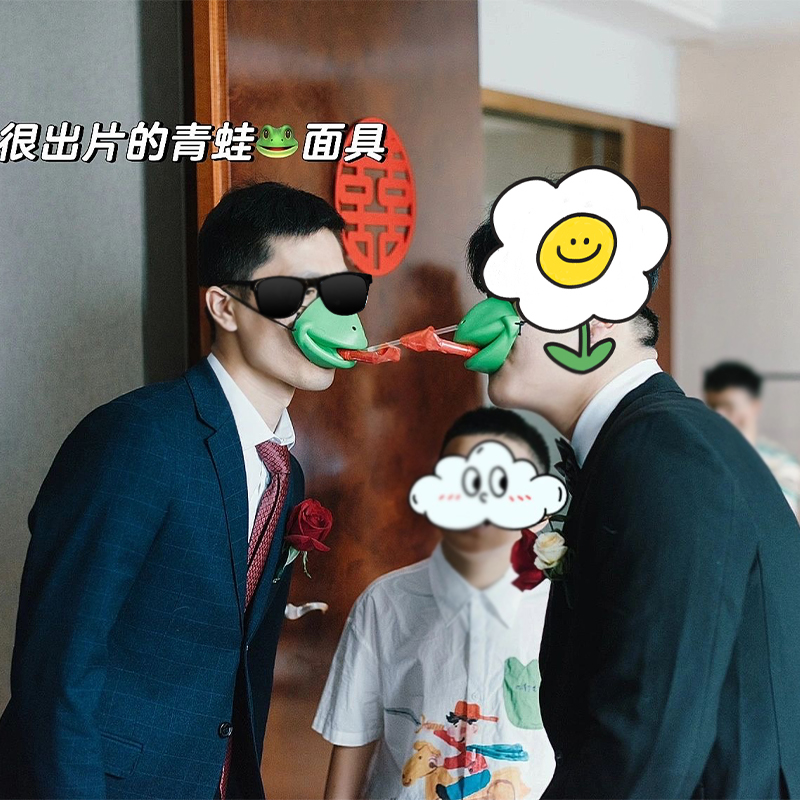 接亲青蛙面罩卷舌整蛊道具