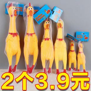 惨叫鸡尖叫鸡玩具鸡解压发声怪叫鸡绝望会叫 战斗鸡狗狗耐咬玩具