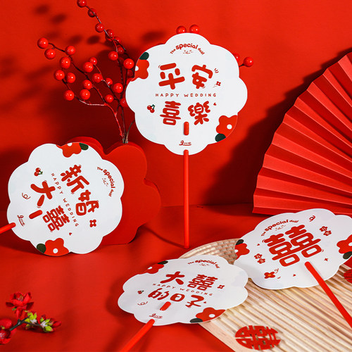 结婚新娘小扇子迎亲伴娘团扇拍照