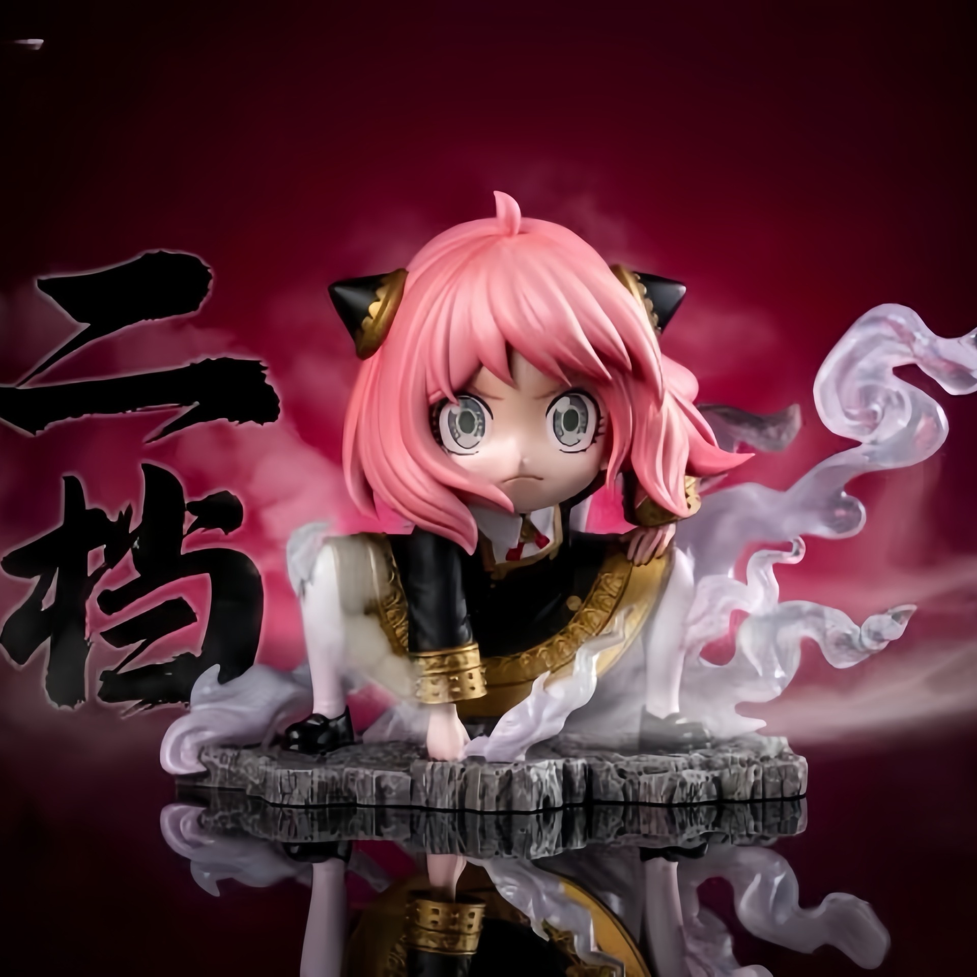 二挡阿尼亚手办全涂装间谍过家家