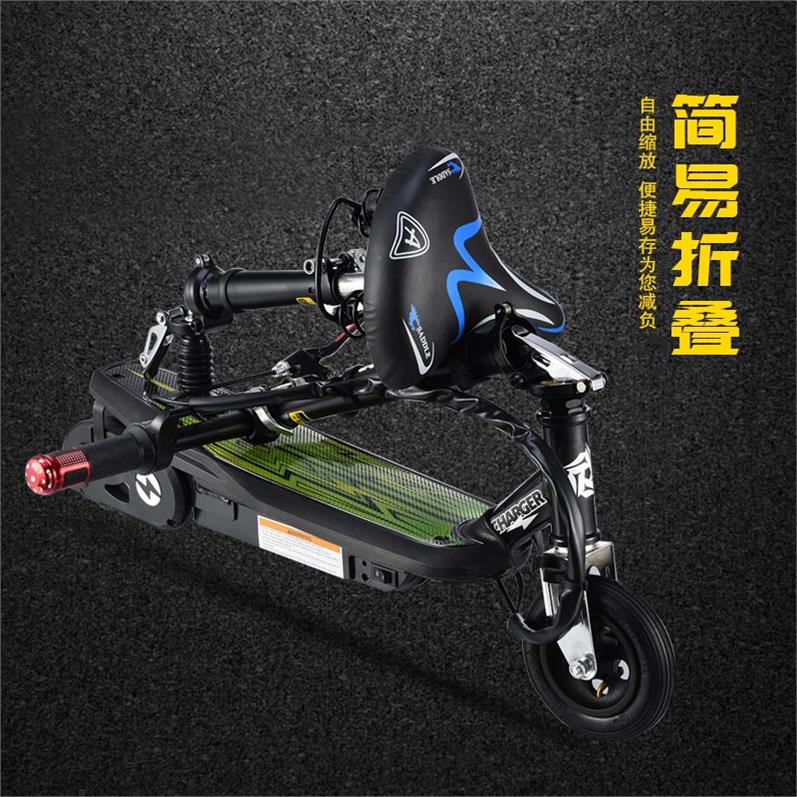 电瓶车迷你型折叠儿童电动滑板车