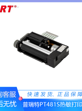 普瑞特PT481S 2寸心电图机医疗仪器打印机芯兼容 LTP1245S-C384-E