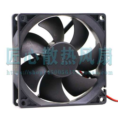 FENGHAO散热风扇 HL9225S12H DC 12V 0.2A 92x92x25mm 9.2厘米