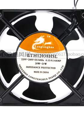 正品LONGTENGHUA LTH12038HSL/HBL 220V快走丝线切割机床散热风扇