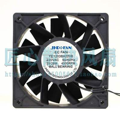 JHD FAN全新YE12038H220B 3500RPM 220V伏 10W 12cm12038排气风扇