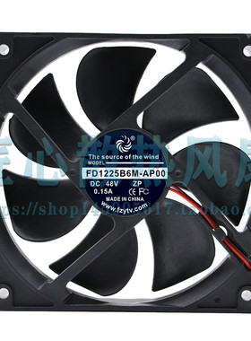 风之源 FD1225B6M-AP00 DC48V 0.15A 12厘米散热风扇