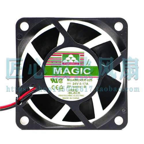 永立MAGIC MGA6024XR-O25 6025 24V风扇 0.17A 6CM变频器散热风扇