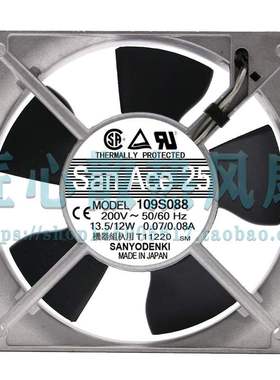 109S088 200V 13.5/12W原装日本三洋SANYO 12025铝框交流散热风扇