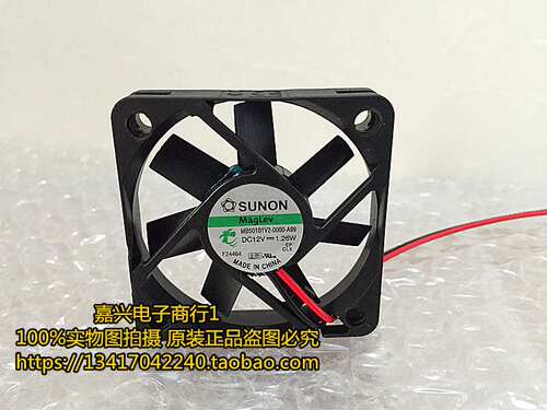 SUNON/建准 MB50101V2-000U-A99 12V 5010 5CM厘米 超薄静音风扇