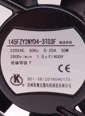 145FZY2NYD4-2/3T03F苏州斯奥克微电机30W/50W制造有限公司AC220V