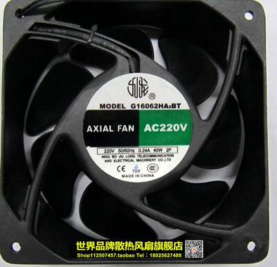 G16062HA2BT轴流风机160*160*62 散热风扇 正品宁波九龙 AC220V