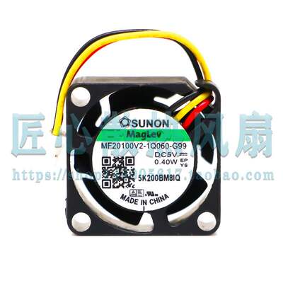 原装建准 SUNON MF20100V2-1Q060-G99 DC 5V 0.40W 20x10微型风扇