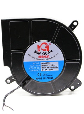 220v 0.14A MQ12032HBL2 85FLJ2 消毒柜离心鼓风机耐高温