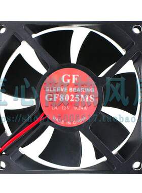 GF GF8025MS DC 12V 0.24A 80x80x25mm 直流散热风扇