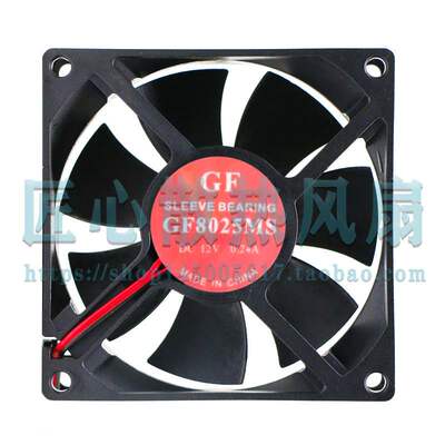 GF GF8025MS DC 12V 0.24A 80x80x25mm 直流散热风扇