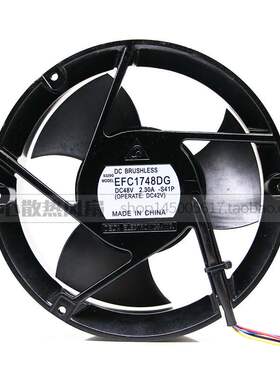 原装台达 EFC1748DG 17251 48V 2.30A 四线暴力 工控变频器风扇