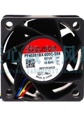 SUNON风扇PF40281BX-000C-S99建准4028 12V 10.8W四线PWM调速风扇