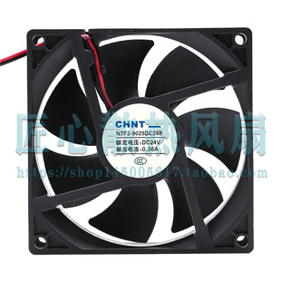 9025DC24B NTF2 CHNT 92x92x25mm散热风扇 24V 0.36A 正泰