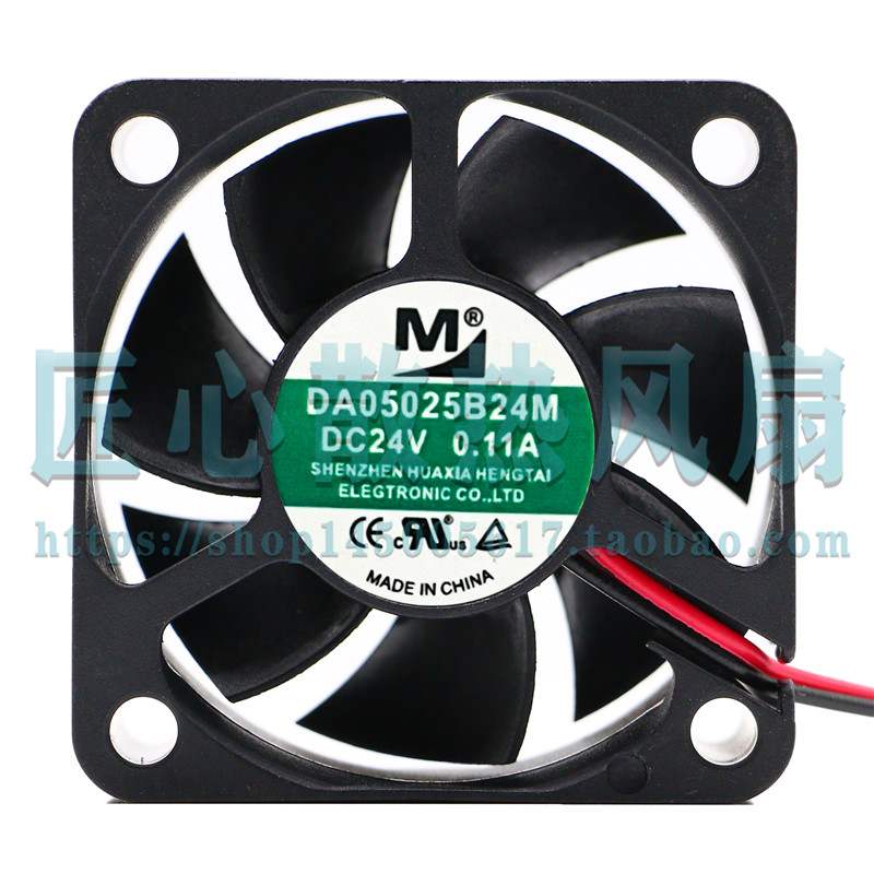 原装一盟M DA05025B24M B12HA 12V 24V 0.11A 5025 变频器风扇