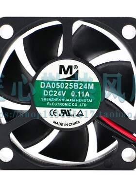 原装一盟M DA05025B24M B12HA 12V 24V 0.11A 5025 变频器风扇