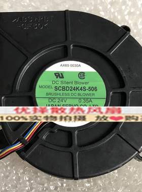 SCBD24K4S-513/506伺服24V影印机风扇SCBD24H4-993/CBDC24B4S-958