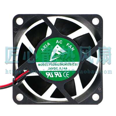 原装 AXIAL FSD6025H2402B(CB) 24V 0.14A 6CM 6025 2线 散热风扇