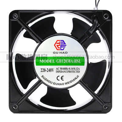 固昊GH12038A2HSL HA2SL轴流风机 220V380V电焊机配电柜散热风扇