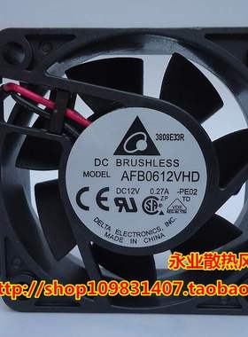 6020 6厘米 12V0.27A双滚珠 大风量风扇 三线测速AFB0612VHD