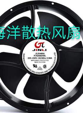 正品 JINLI JL25489A 2082HBL 220V 0.08A 25厘米 25489 散热风扇