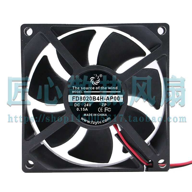 风之源 FD8020B4H-AP00 DC24V 0.15A 8厘米散热风扇