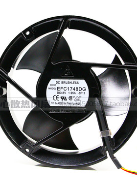 台达风扇 EFC1748DG 17CM 48V 1.95A 4线 大风力 工控变频器 风扇
