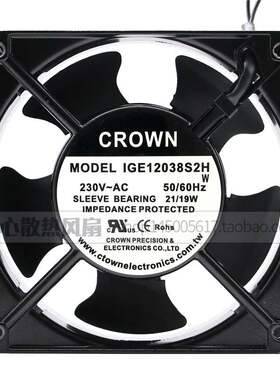 全新正品CROWN轴流风机IGE12038B2H/S2H 230V 21/19W散热风扇12CM