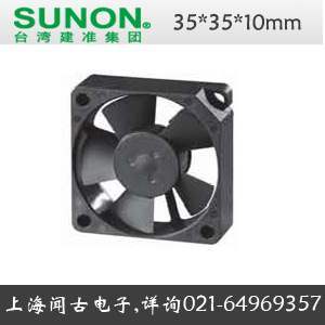 MF35100V2 1000C A99 供应SUNON风扇35 原装 10mm G99 供货