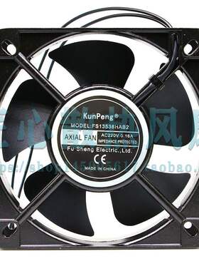 KunPeng FS13538HAB2 220V 0.16A 13.5CM 13538 轴流风机