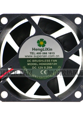 HengLiXin HD6025S12H 12V 0.28A 6cm 6025直流排气小型散热风扇