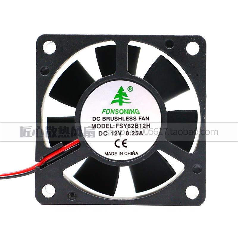 FONSONING 6020 12V 0.25A FSY62B12H 2线 主板 静音散热风扇 6CM