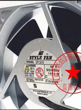 UP12B10 AC100V UP12B15 115V原装STYLE FAN 12CM 12025 铝框风扇