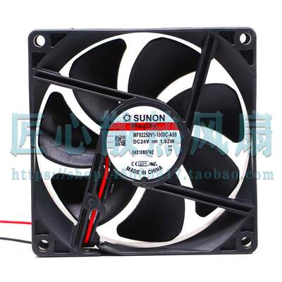MF92252V1-1000C-A99 24V 1.92W 9025建准SUNON磁悬浮散热风扇9cm