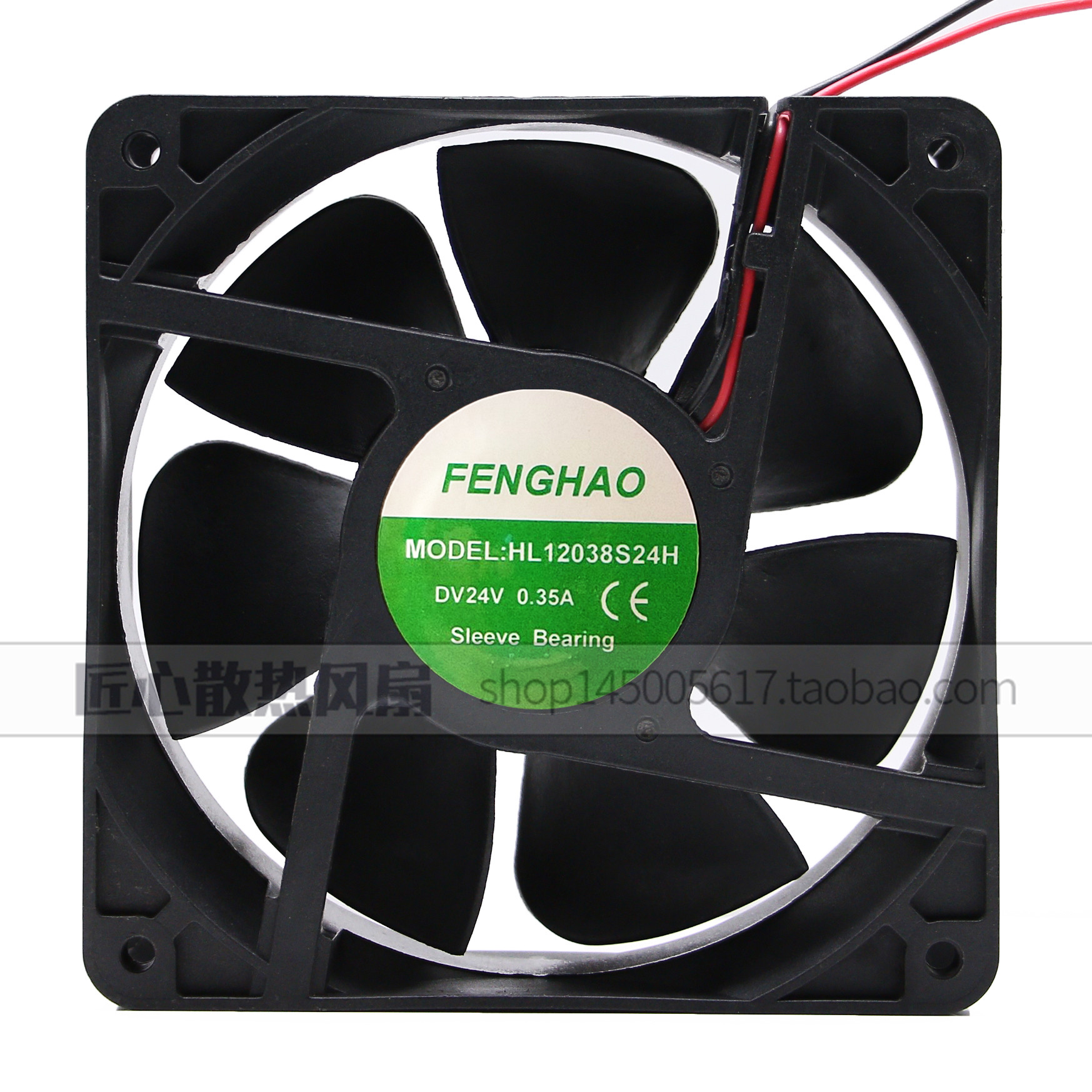 全新正品FENGHAO HL12038S24H 12038 DC24V 0.35A 变频器散热风扇