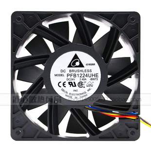 2.40A PFB1224UHE 24V 12038 12CM大风量暴力变频器风扇 全新台达