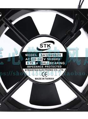 全新STK SA12025B2H AC220-240V 0.15A 12CM轴流风机 SA12025S2H