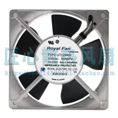 UT120AW AC100V 原装正品日本ROYALFAN 120*120*25 铝框交流风扇