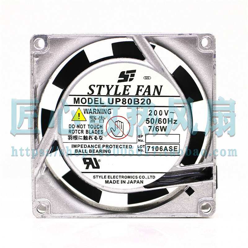 UP80B20 全新日本/STYLE FAN 8025 8CM 220V 7/6W 铝框 交流风扇
