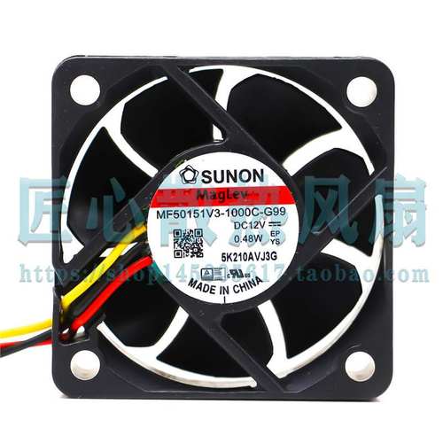 原装建准MF50151V3-1000C-A99 G99 12V 0.48W 5015 5CM散热风扇
