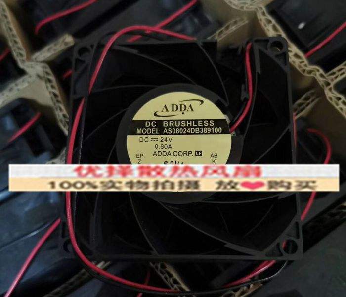 协禧 AS08024HB/DB389100/389B00 24V变频器散热风扇MB389200