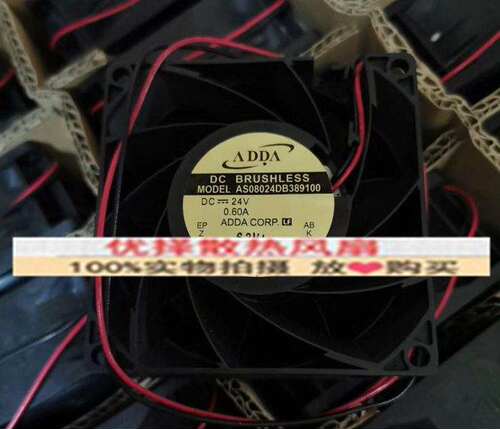 协禧 AS08024HB/DB389100/389B00 24V变频器散热风扇MB389200