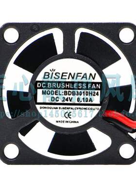 原装正品BISENFAN BDB3010H24 DC 24V 小型散热风扇