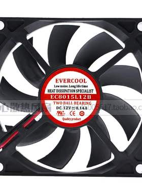 全新EVERCOOL EC8015L12B 8015 DC12V 0.14A散热风扇