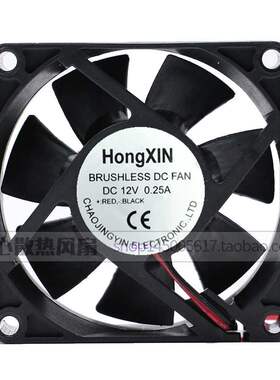 7020 dc12v 0.25a 7cm直流伏排换气工业配设备电源小方形散热风扇