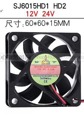 台湾三巨SJ6015HD2 HD1 DC24V 12V 6cm厘米电脑 工业机柜散热风扇